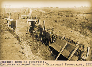 vtoroy013.jpg